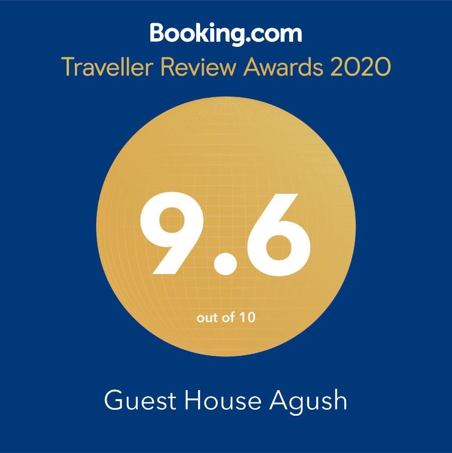 Guest House Agush Kribul Zewnętrze zdjęcie